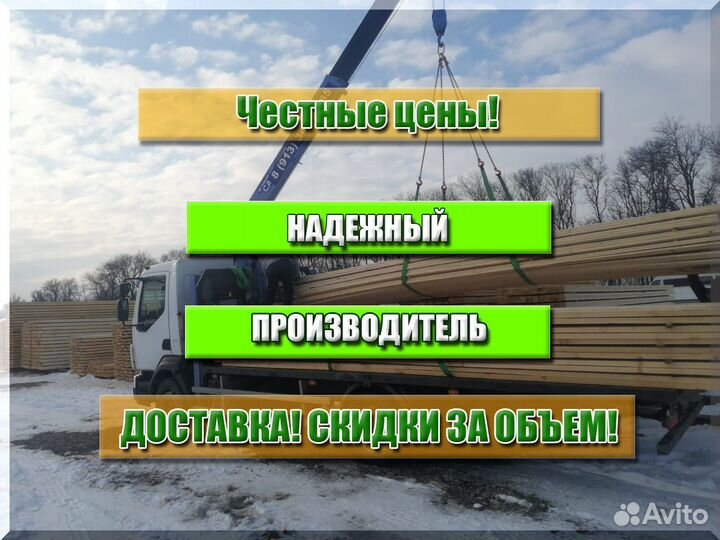 Доска обрезная, ту, 2 сорт