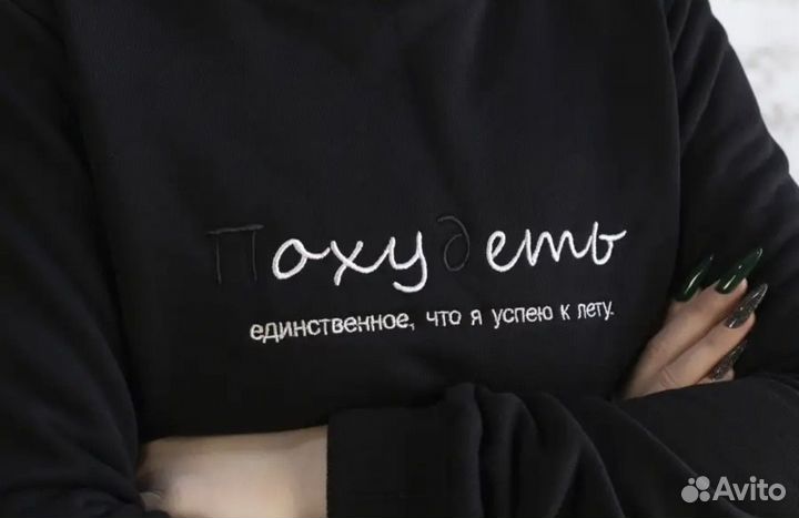 Свитшот новый