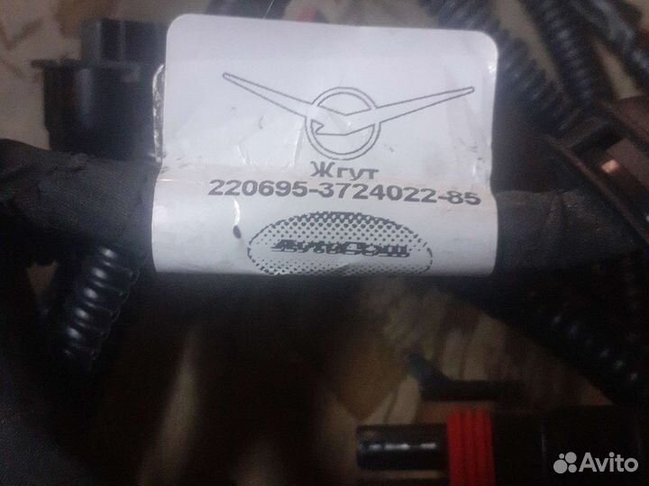 Жгут проводов УАЗ 220695-3724022-85