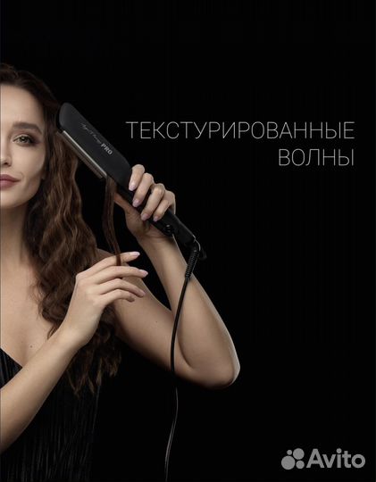 Плойка тройная для волос