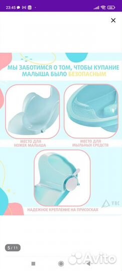 Детская ванночка с горкой