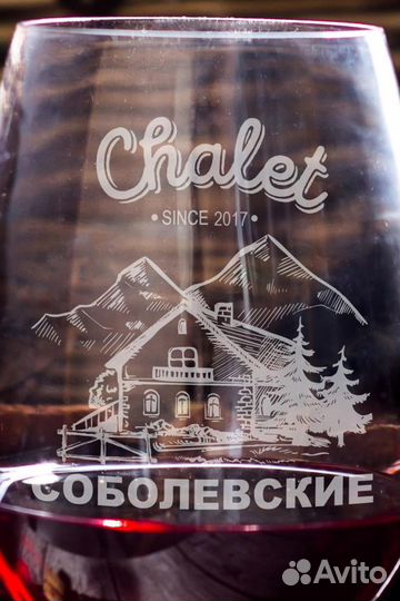 Бокал для вина «Оленька