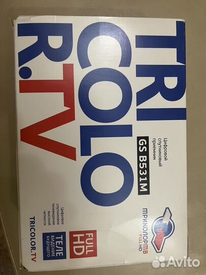 Ресивер триколор