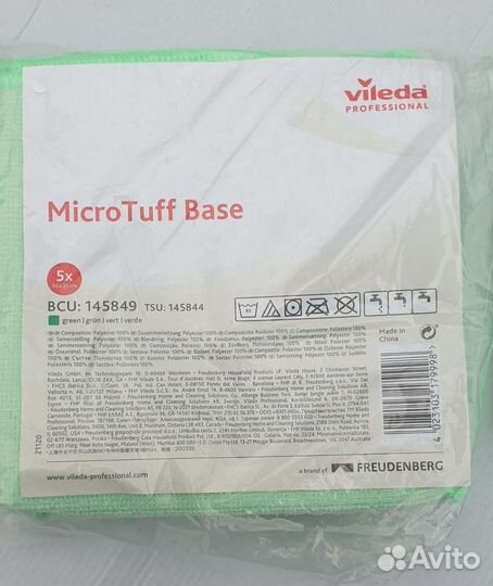 Салфетки vileda