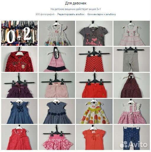 Фирменная одежда для девочек 0-14 лет с доставкой