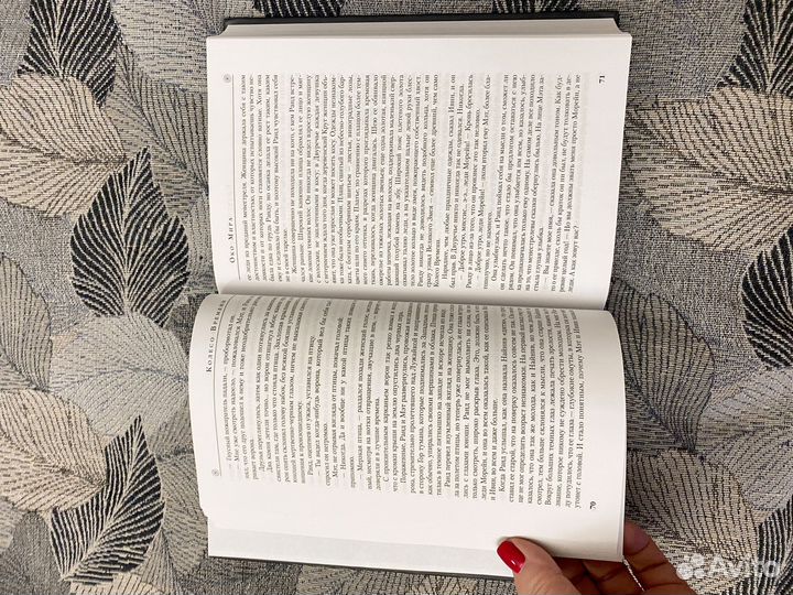 Роберт Джордан