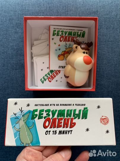 Настольная игра 