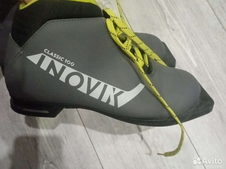 Лыжные ботинки