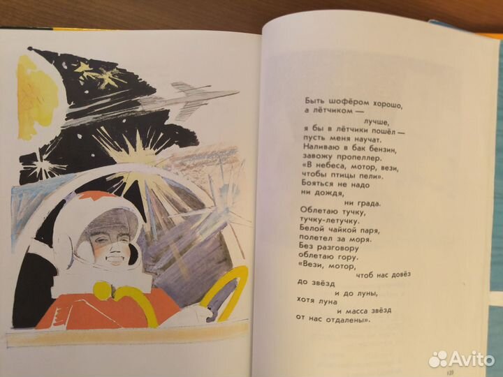 Книги СССР винтажные пакетом