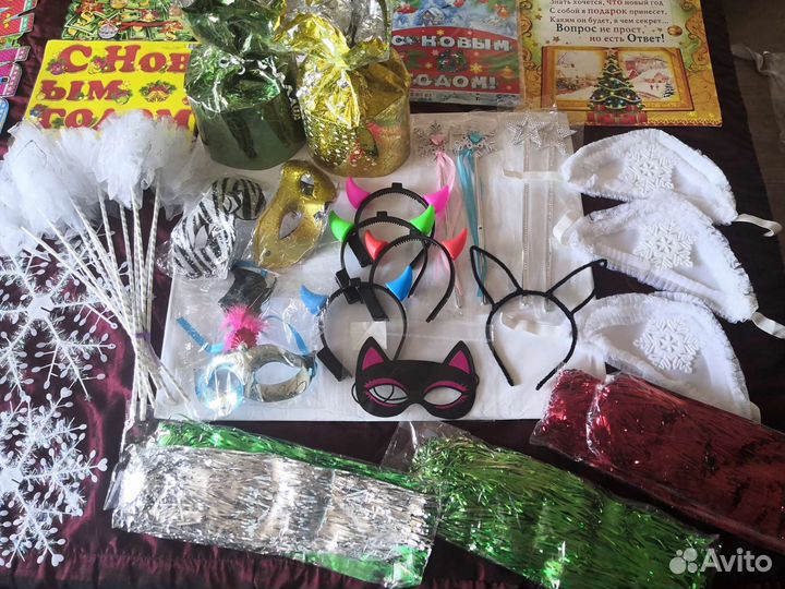 Маски, колпаки