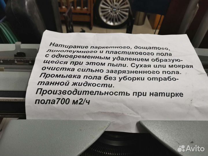 Печатные пишущие машинки