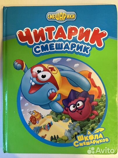 Книги детские