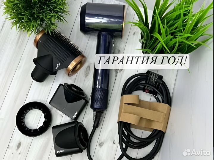 Фен Dyson Supersonic HD15 +Бесплатная доставка