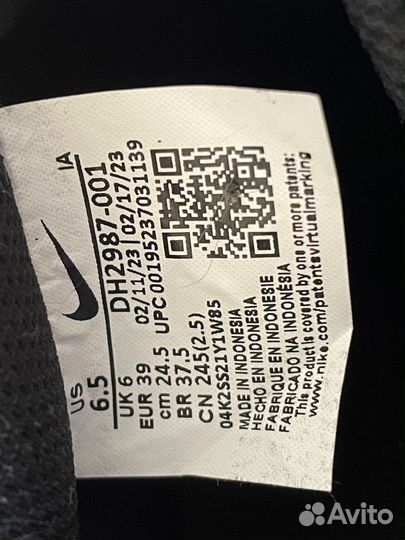 Кеды Nike новые