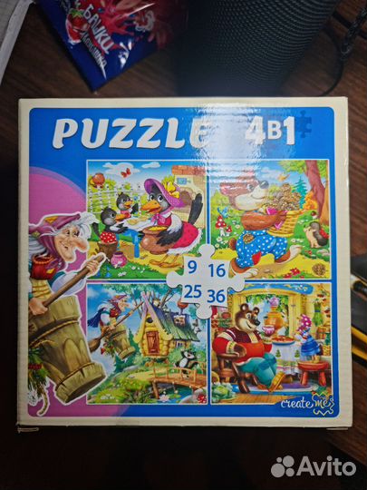 Пазлы детские