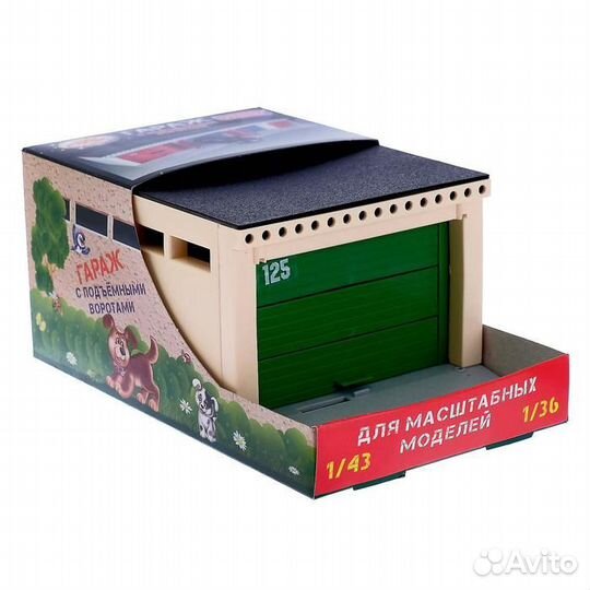 Гараж детский