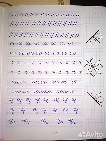 Семейная школа