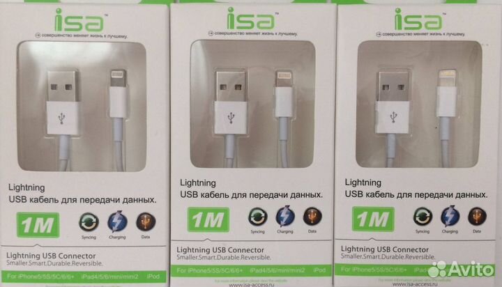 Кабель для iPhone сертифицированный