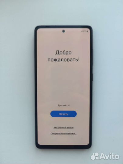 Samsung galaxy s 20 fe