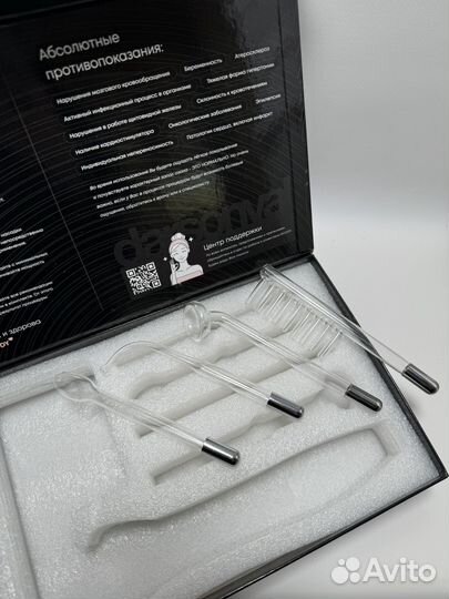 Аппарат Дарсонваль новый