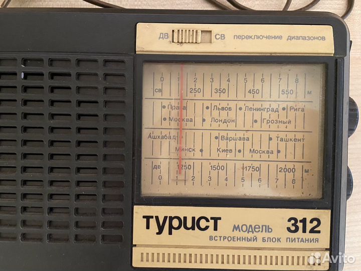 Радиоприемник СССР
