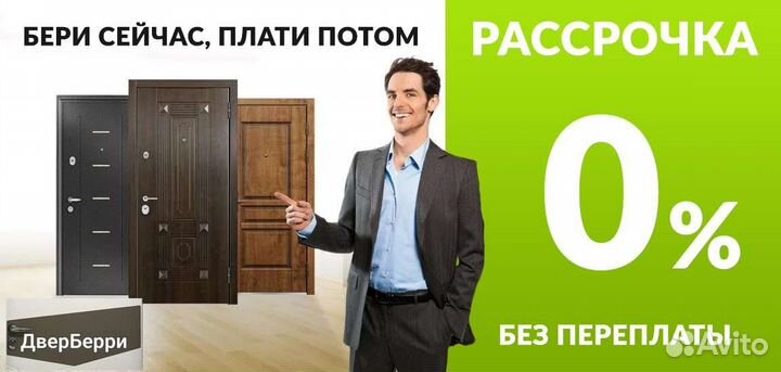 Дверь входная металлическая новая