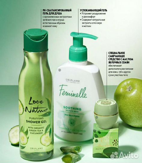 Набор Летняя свежесть