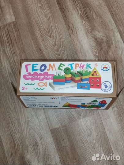 Конструктор 