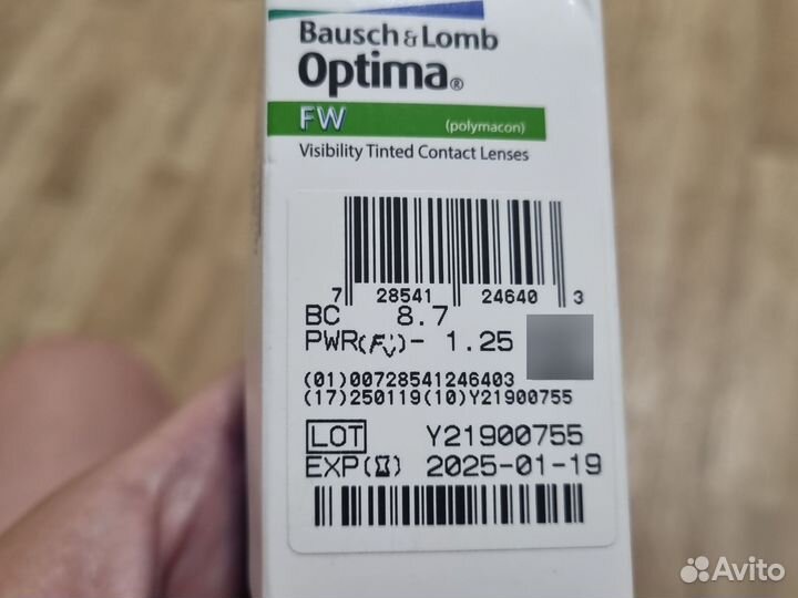 Линзы контактные -1,25