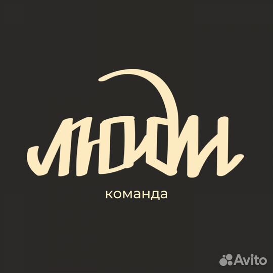 Мойщица - уборщица