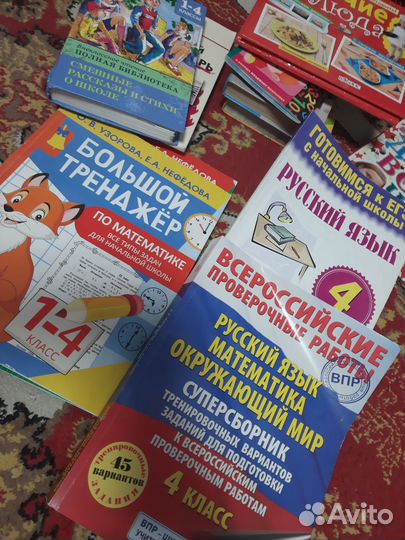 Детские книжки пакетом