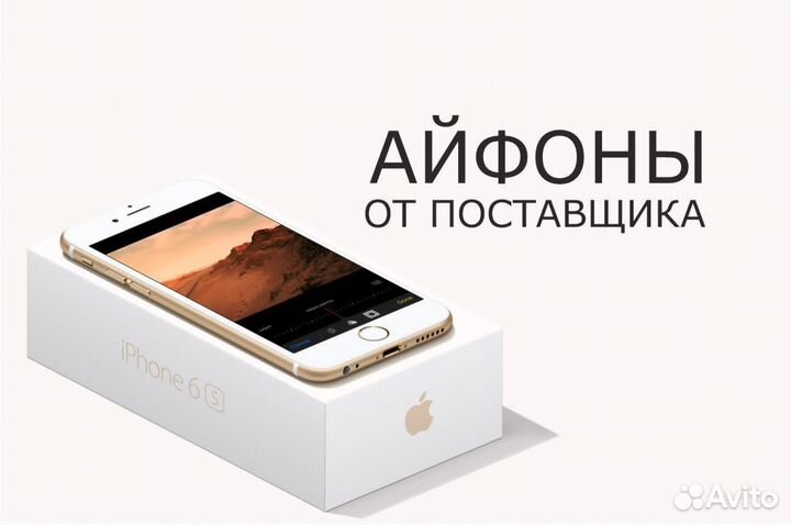 iPhone 13 Pro Max, 1 ТБ