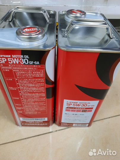 Масло toyota комплект 2 банки 08880-13705