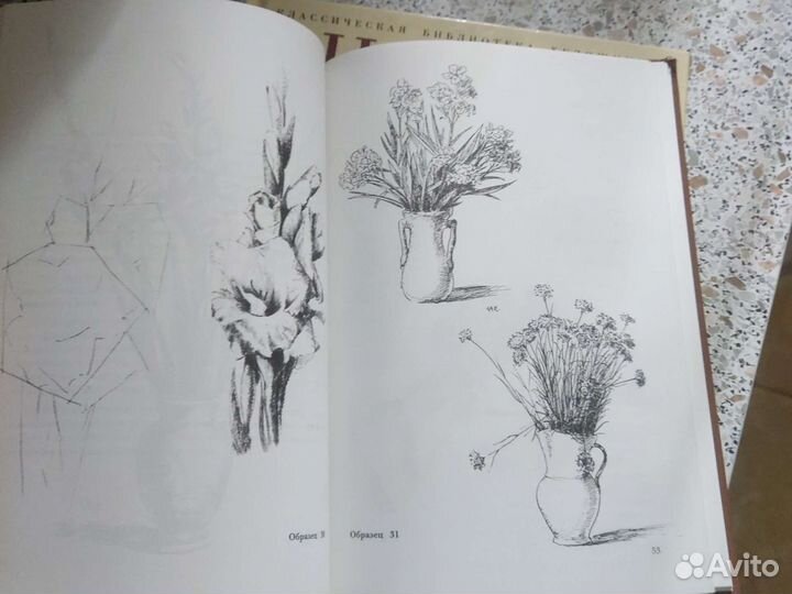 Книги по рисованию