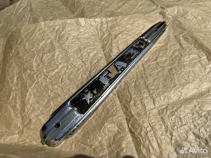 Коллекционный шильдик Газ 12 зим