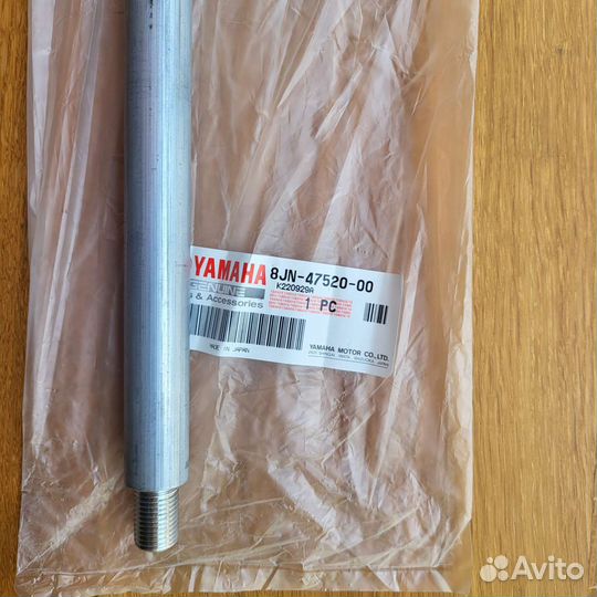 Вал подвески снегоходов yamaha Viking VK10 VK540