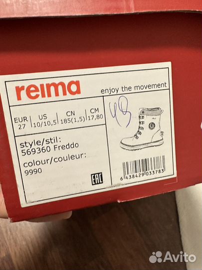 Зимние сапоги reima 27 черные