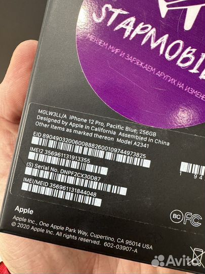 iPhone 12 Pro, 256 ГБ