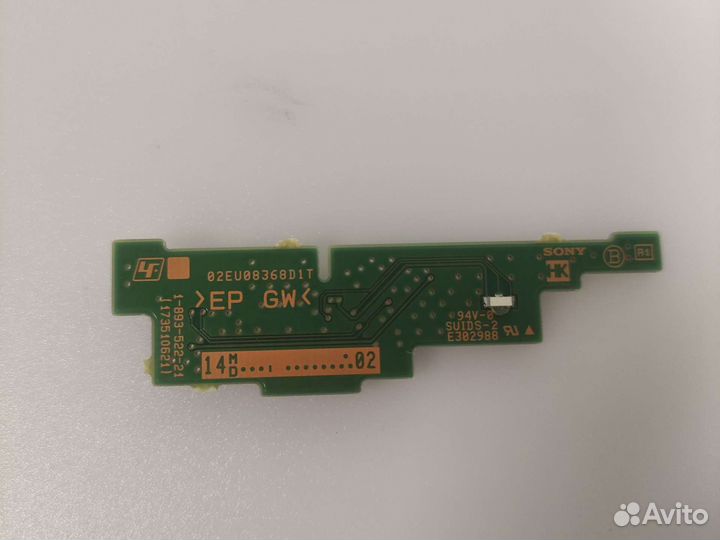 1-893-522-21 (173510621)