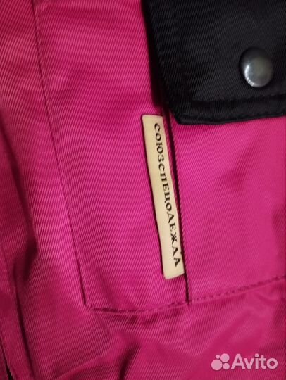 Спецодежда 