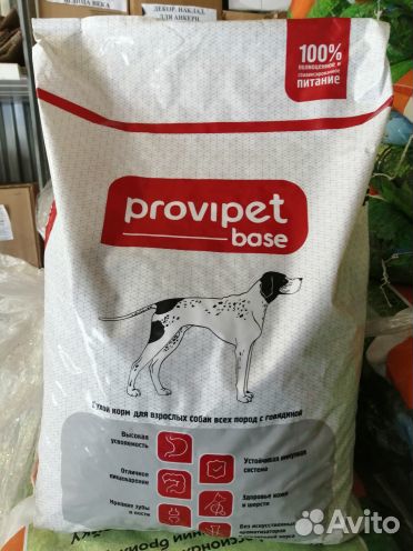 Корм для собак и кошек ProviPet - 10 кг