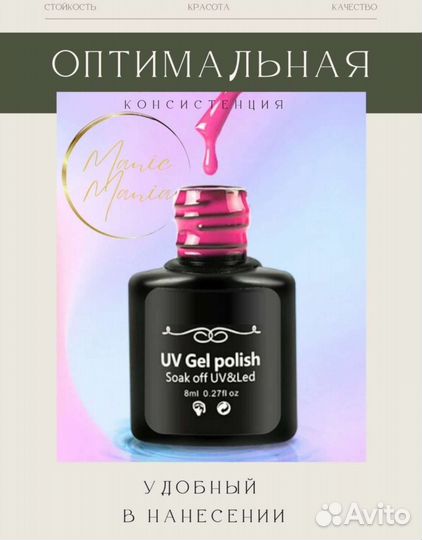 Новый подарочный маникюрный набор