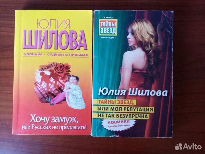 Книги(женский детектив) Шилова, Полякова и др