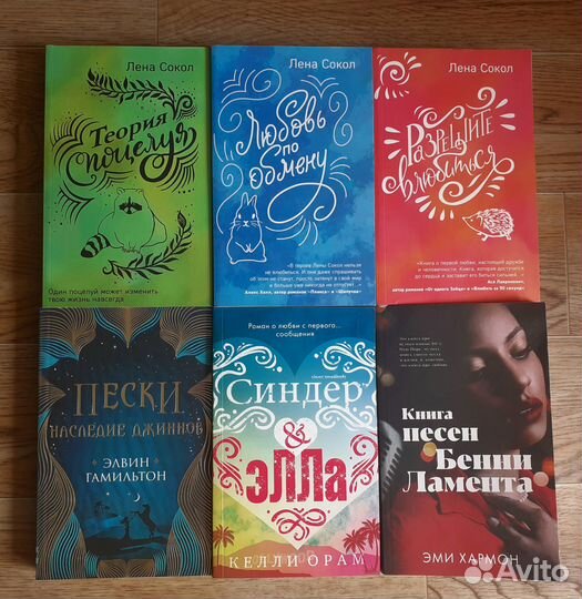 Книги(романтика)