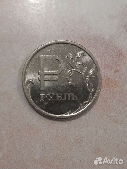 Коллекционный рубль. 2014 года, с узким кантом