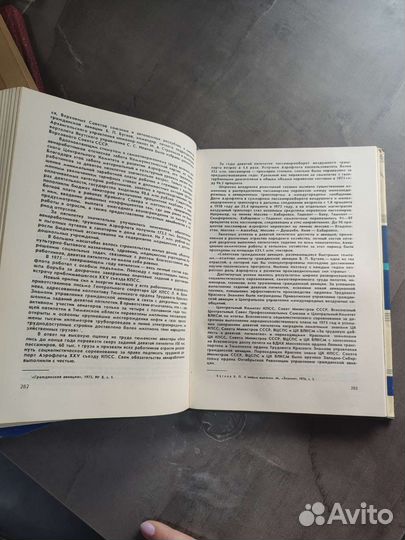 История гражданской авиации СССР