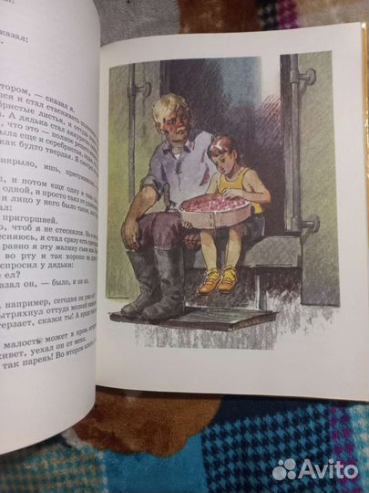 Драгунский Рыцари и еще 57 историй 1994г