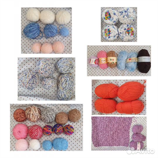 Нитки для вязания