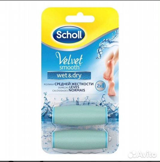 Насадки для прибора Scholl