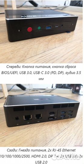 Мини-компьютера Beelink GTR5